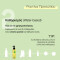 NATURA SIBERICA - C Berrica C+Cica Marmalade Bubble Face Cleanser Καθαριστικό Gel Προσώπου - 150ml
