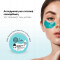 NATURA SIBERICA - Lab Biome Exosome 1% Repairing Hydrogel Eye Patches Ματιών με Εξοσώματα για Επανόρθωση - 60τμχ