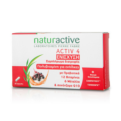 NATURE ACTIVE - Active 4 Ενίσχυση Ανοσοποιητικού Συστήματος - 28caps