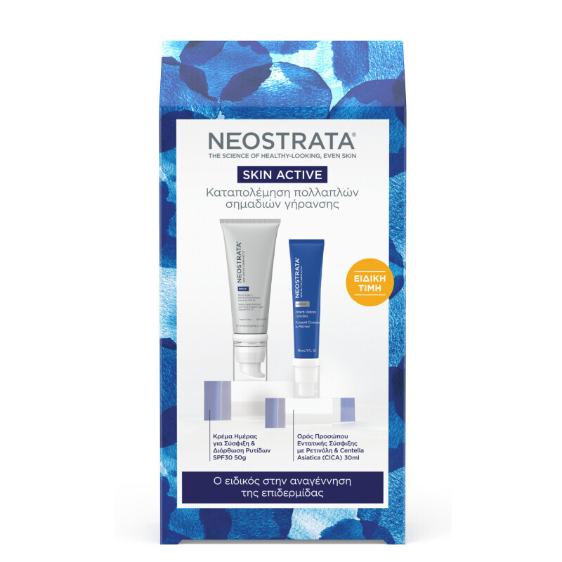 Neostrata - Πακετο Προσφορας Skin Active Matrix Support Spf30 (50ml) & Potent Retinol Complex (30ml) - 2τμχ