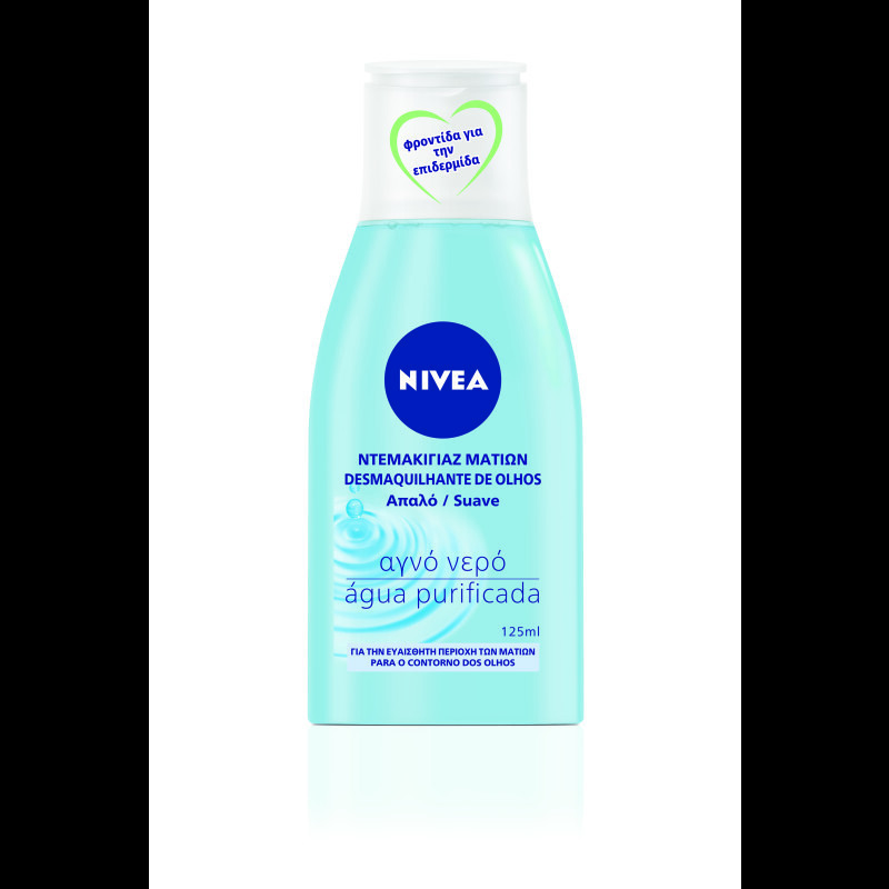 Nivea Gentle Eye Make Up Remover Ντεμακιγιάζ Ματιών 125ml