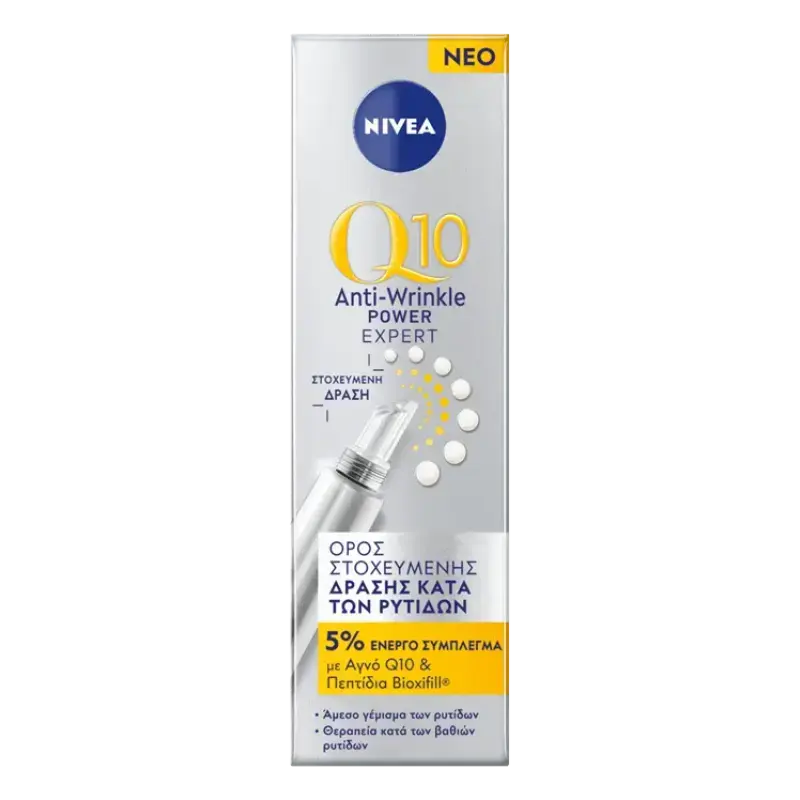 Nivea Q10 Anti Wrinkle Expert Dual Action Serum 30ml