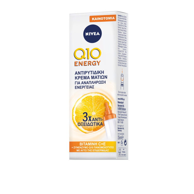 Nivea Q10 Energy Eye Care Αντιρυτιδική Κρέμα Ματιών 15ml