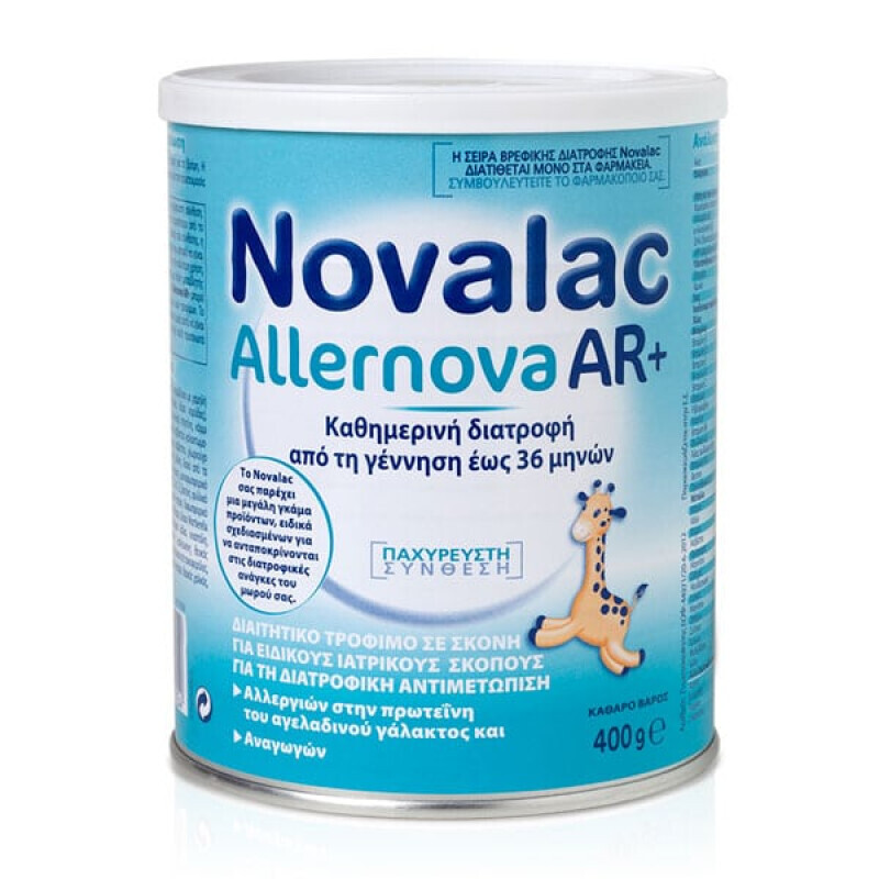NOVALAC - Allernova Διαιτητικό Τρόφιμο σε Σκόνη 0-36 μηνών - 400g