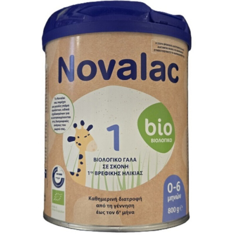 Novalac Bio 1 Βιολογικό Γάλα Σε Σκόνη 0-6m 800g