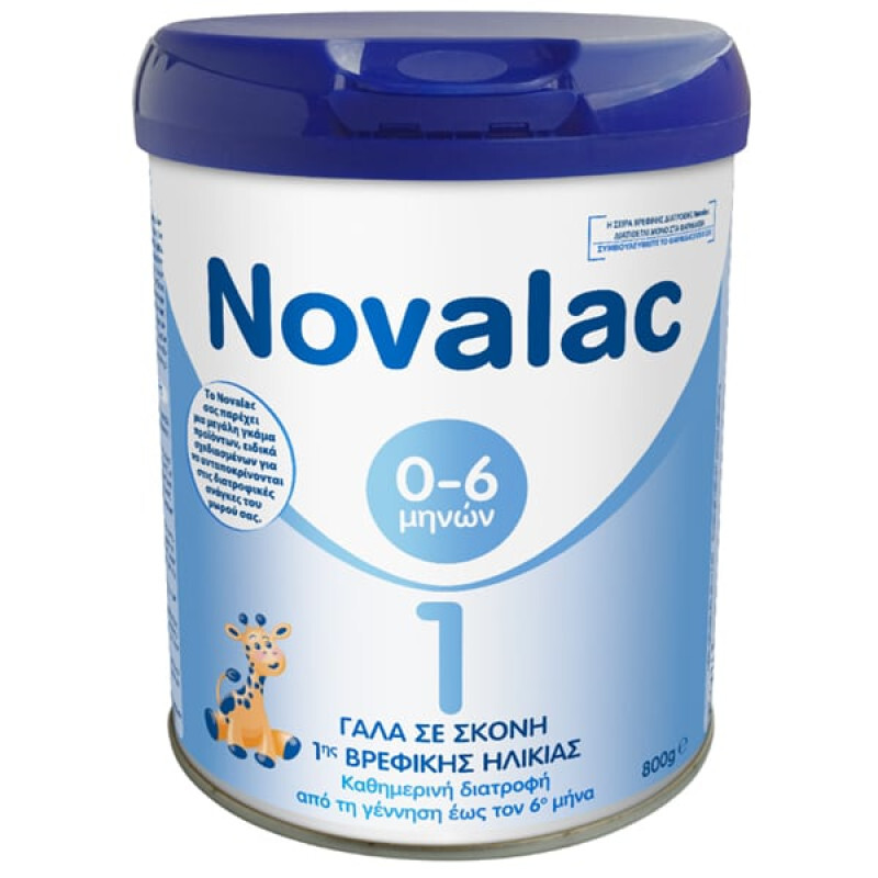 Novalac No1 Βρεφικό Γάλα Σε Σκόνη 0-6m 800g