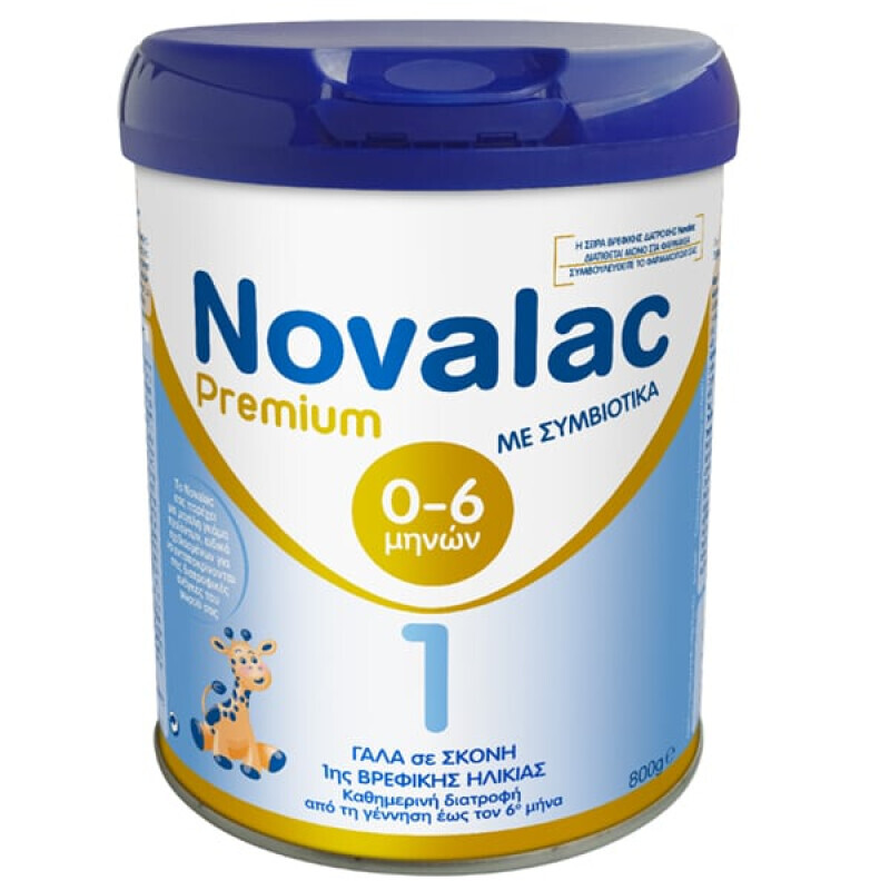 Novalac - Premium 1 Γάλα Σε Σκόνη 1ης Βρεφικής Ηλικίας (0-6m) Με Συμβιοτικά - 800g