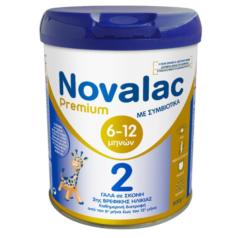 Novalac Premium 2 Βρεφικό Γάλα Με Συμβιοτικά 6-12m 800g