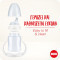 NUK - First Choice Learner Bottle Μπιμπερό Εκπαίδευσης (6-18m) με Μαλακό Ρύγχος & Δείκτη Ελέγχου Θερμοκρασίας (Nr.10743943) - 150ml