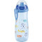 NUK - Παγουράκι First Choice Sports Cup με Καπάκι Push-Pull 36m+ (Nr.10255412) - 450ml