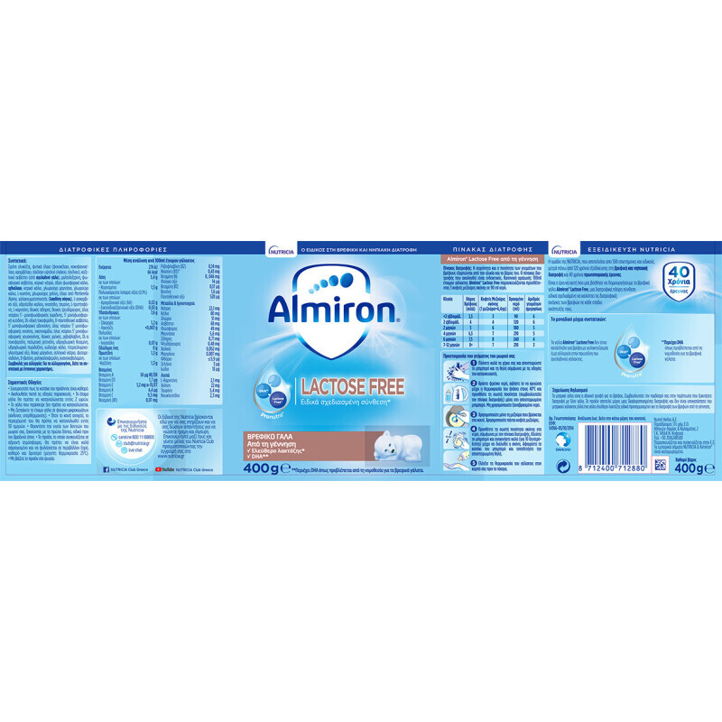 Nutricia Almiron Lactose Free Γάλα Χωρίς Λακτόζη 0m+ 400g