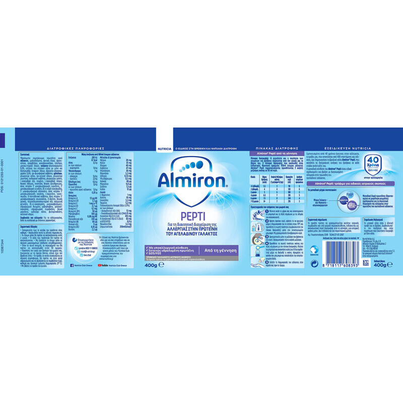 Nutricia Almiron Pepti Γάλα Σε Σκόνη 0m+ 400g