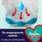 PAMPERS - Night Pants Βρακάκι Νύχτας Νο4 (9-15kg) - 25τμχ