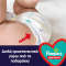 PAMPERS - Night Pants Βρακάκι Νύχτας Νο4 (9-15kg) - 25τμχ