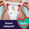 PAMPERS - Night Pants Βρακάκι Νύχτας Νο6 (15+kg) - 19τμχ