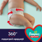 PAMPERS - Night Pants Βρακάκι Νύχτας Νο6 (15+kg) - 19τμχ