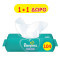 PAMPERS - ΠΑΚΕΤΟ ΠΡΟΣΦΟΡΑΣ 1+1 ΔΩΡΟ Μωρομάντηλα Fresh Clean - 2x52τμχ