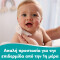 PAMPERS - ΠΑΚΕΤΟ ΠΡΟΣΦΟΡΑΣ 2+1 99% Water Baby Wipes Μωρομάντηλα - 180τμχ