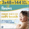 PAMPERS - ΠΑΚΕΤΟ ΠΡΟΣΦΟΡΑΣ Aqua Soft Touch Wipes Μωρομάντηλα 3x48 - 144τμχ