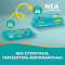 PAMPERS - ΠΑΚΕΤΟ ΠΡΟΣΦΟΡΑΣ Baby Wipes Fresh Clean Μωρομάντηλα (2x80τμχ) - 160τμχ