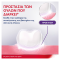 PARODONTAX - Advanced Gum Strengthen & Protect Οδοντόκρεμα για Ενδυνάμωση των Ούλων Fresh Mint - 75ml