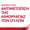 PARODONTAX - Ultra Clean Οδοντόκρεμα για την Πρόληψη & Αντιμετώπιση της Αιμορραγίας των Ούλων - 75ml