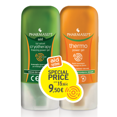 PHARMASEPT - ΠΑΚΕΤΟ ΠΡΟΣΦΟΡΑΣ Aid System Thermo Power Gel Θερμαντικό Τζελ 100ml & Cryotherapy Fre...
