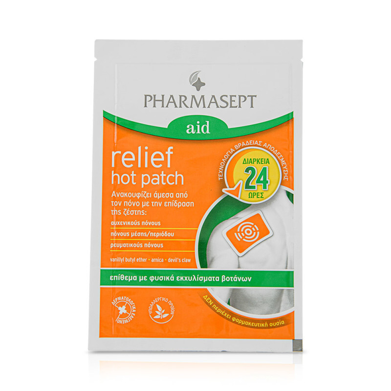 Pharmasept Relief Hot Patch Ζεστό Επίθεμα Για Τον Πόνο 1τμχ