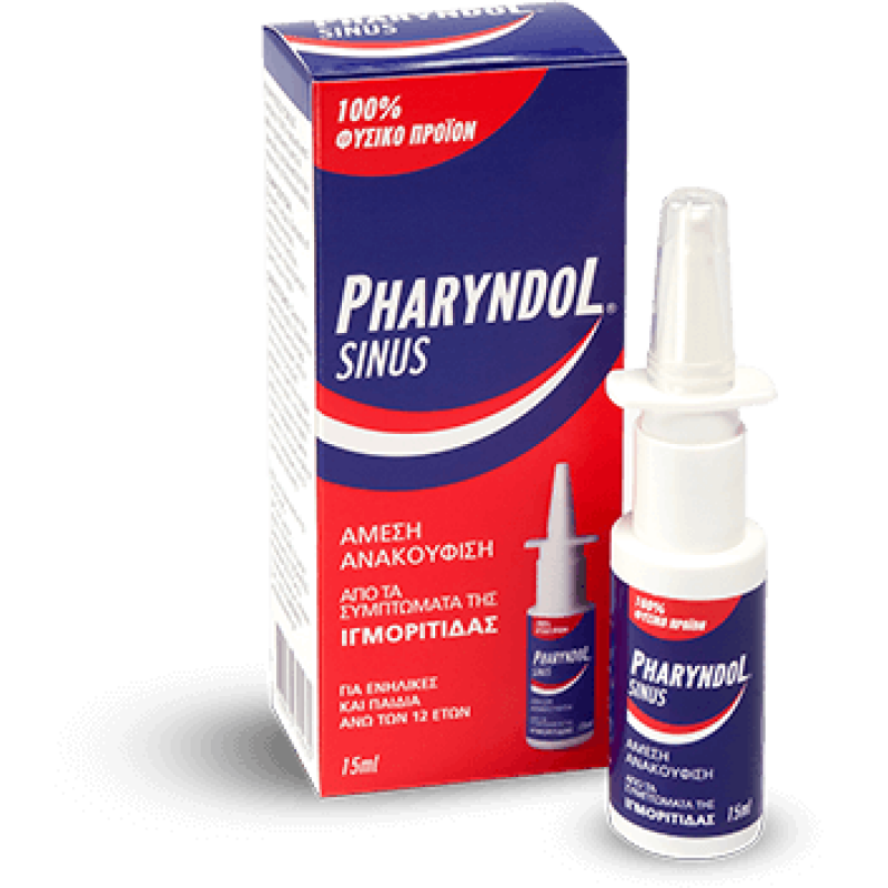 Pharyndol - Sinus Ρινικό Spray Για Τα Συμπτώματα Της Ιγμορίτιδας Για Ενήλικες & Παιδιά 12 Ετών+ - 15ml