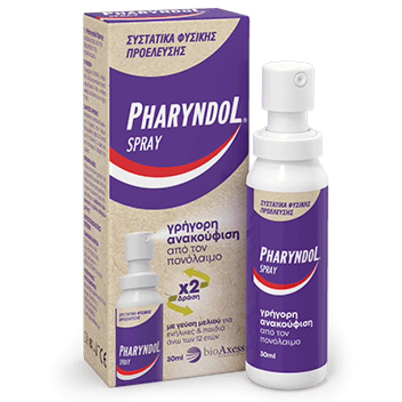 Pharyndol - Spray Για Γρήγορη Ανακούφιση Από Τον Πονόλαιμο Ενηλίκες & Παιδιά 12 Ετών+ Με Γεύση Μέλι - 30ml