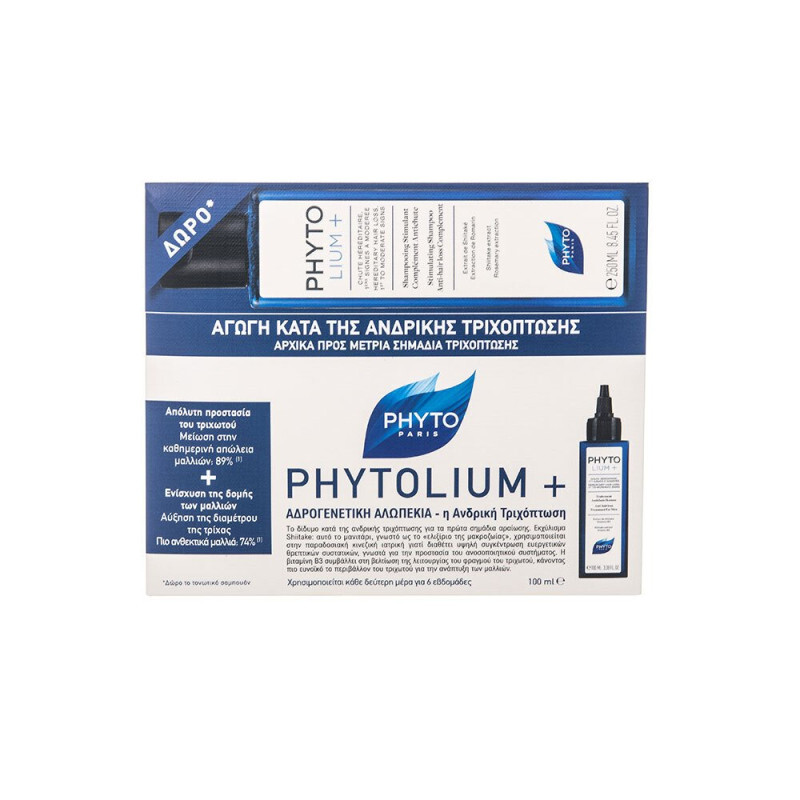 Phyto Promo Phytolium+ Πρόγραμμα Για Ανδρική Τριχόπτωση 2τμχ