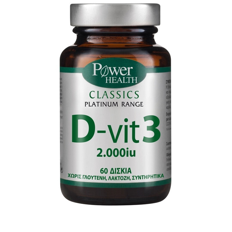 Power Health Classics Platinum D-vit.3 2.000iu 60tabs