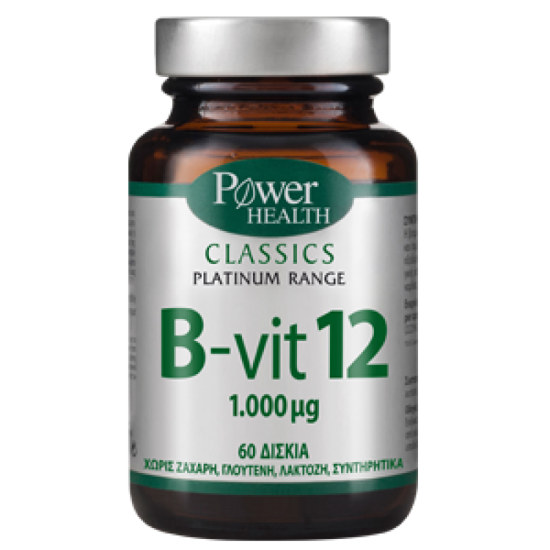 Power Health Classics Platinum Range Vit.b12 1000mg 60tabs