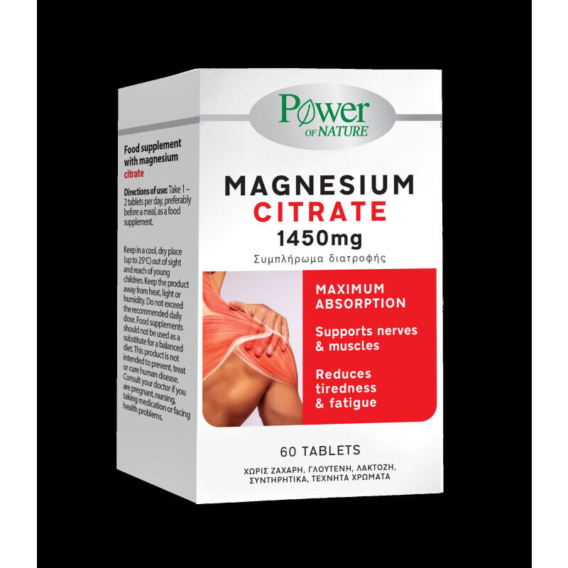 Power Health - Magnesium Citrate Κιτρικό Μαγνήσιο 1450mg - 60tabs