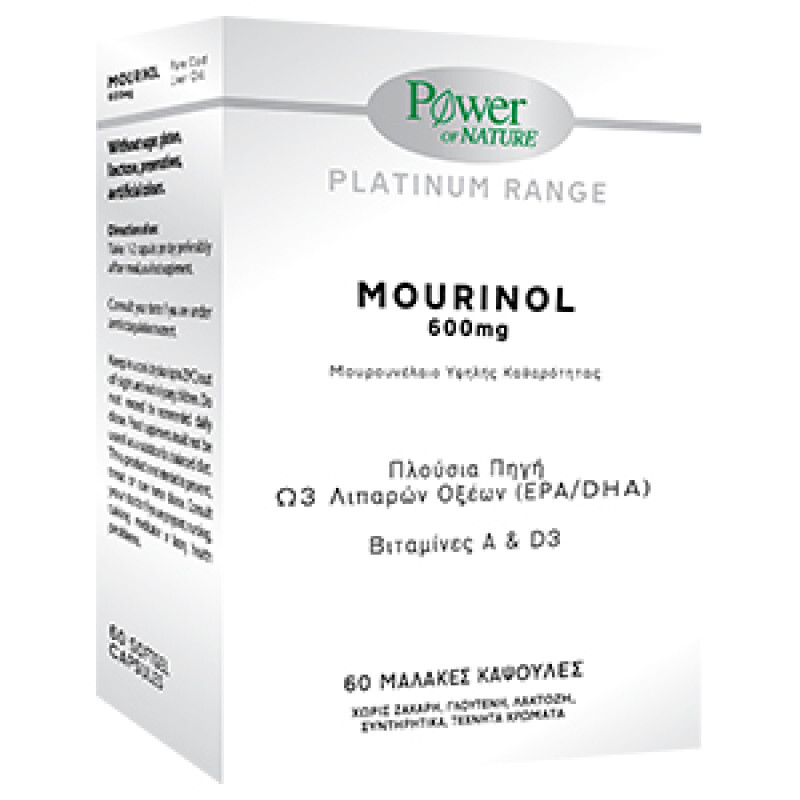 Power Health Mourinol Μουρουνέλαιο 600mg 60caps