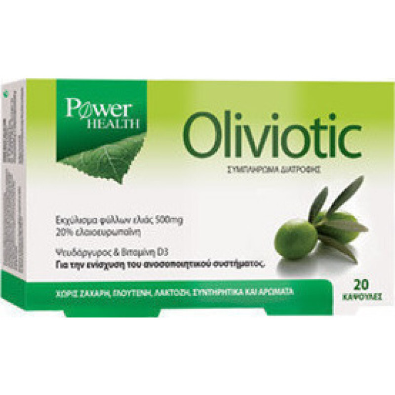 Power Health - Oliviotic Συμπλήρωμα Διατροφής Για Την Ενίσχυση Του Ανοσοποιητικού Συστήματος - 20caps