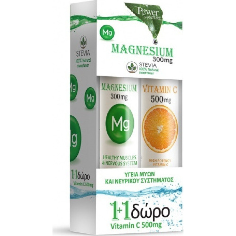 Power Health Promo Mg 300mg & Δωρο Vit.c 500mg 2x20eff.tabs