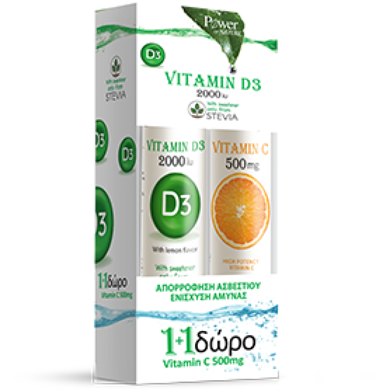 Power Health Promos Vitamin D3 2000iu & Δωρο Vitc 500mg 2x20eff.tabs