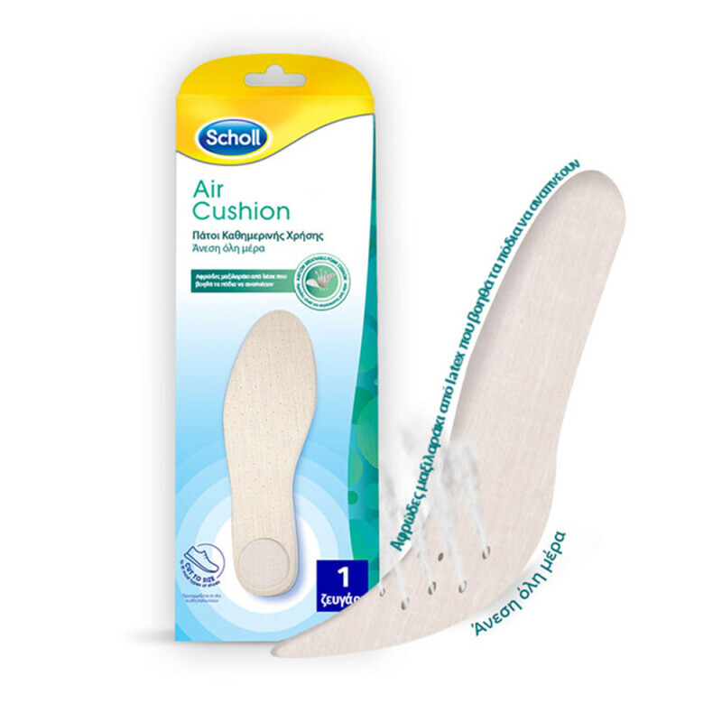 Scholl Air Cushion Πάτοι Αφήνουν Τα Πόδια Να Αναπνέουν 2τμχ