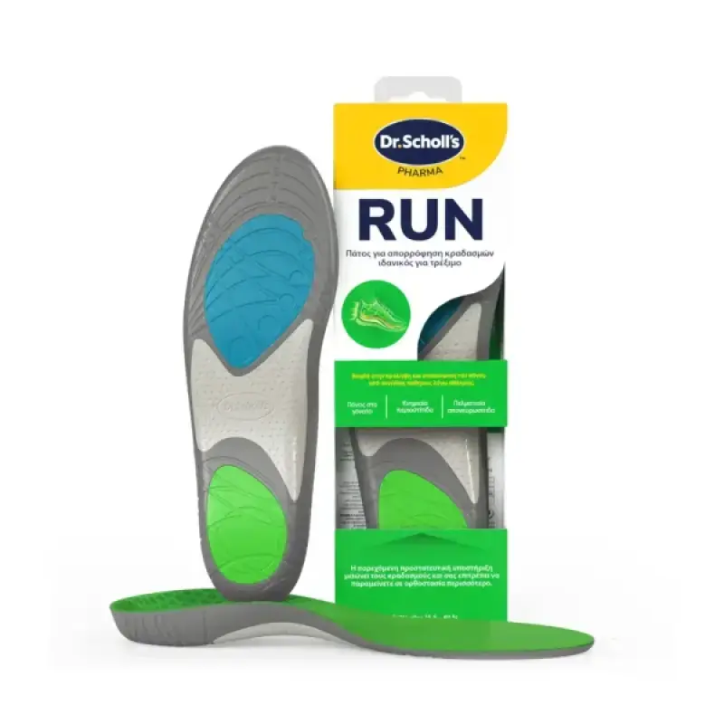 Scholl - Run Ανατομικοί Πάτοι Για Τρέξιμο Large (40-47.5) - 2τμχ