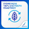 SENSODYNE - Complete Protection Soft Οδοντόβουρτσα Μαλακή - 1τμχ