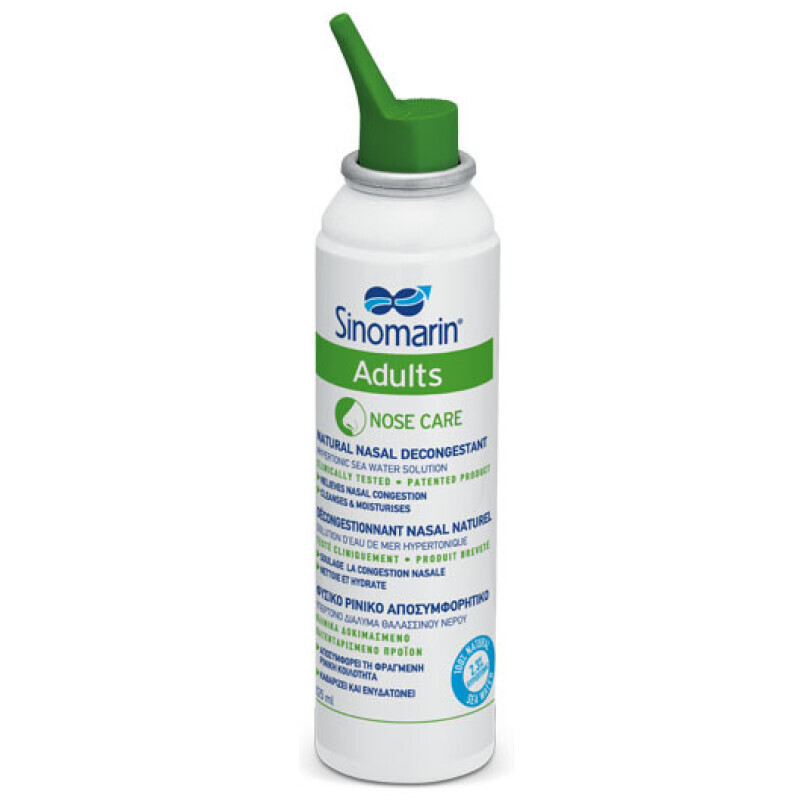Sinomarin Adults Ρινικό Αποσυμφορητικό Spray 125ml