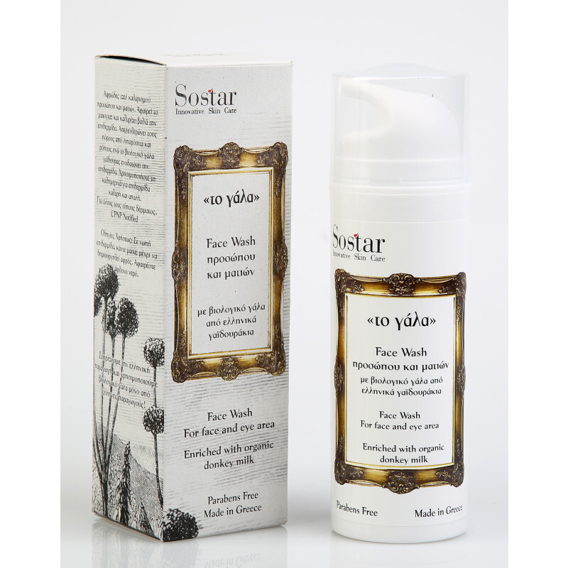 Sostar «το Γάλα» Face Wash Προσώπου & Ματιών 150ml