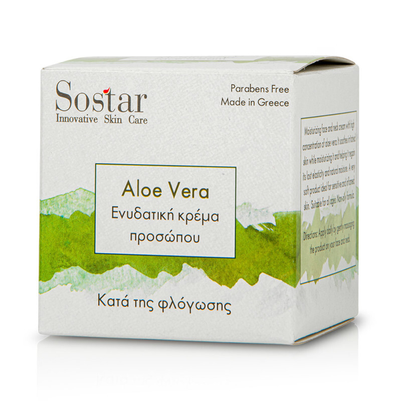 Sostar Aloe Vera Ενυδατική Κρέμα Προσώπου Αλόη 50ml