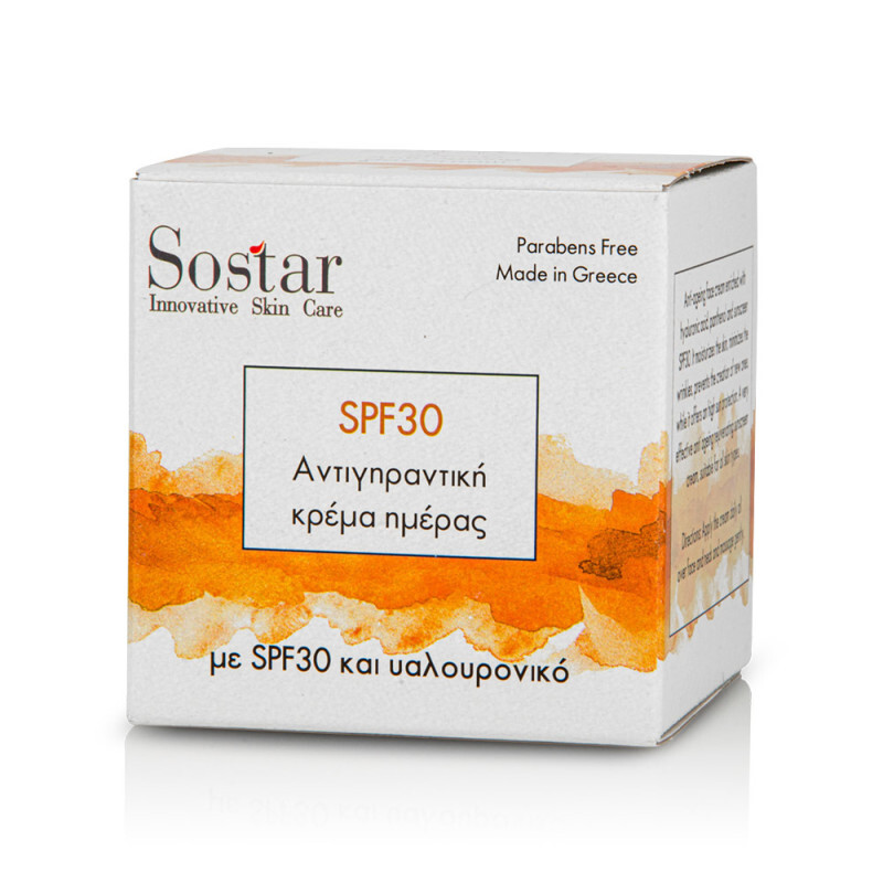 Sostar Αντιρυτιδική Κρέμα Ημέρας Spf30 Με Υαλουρονικό 50ml