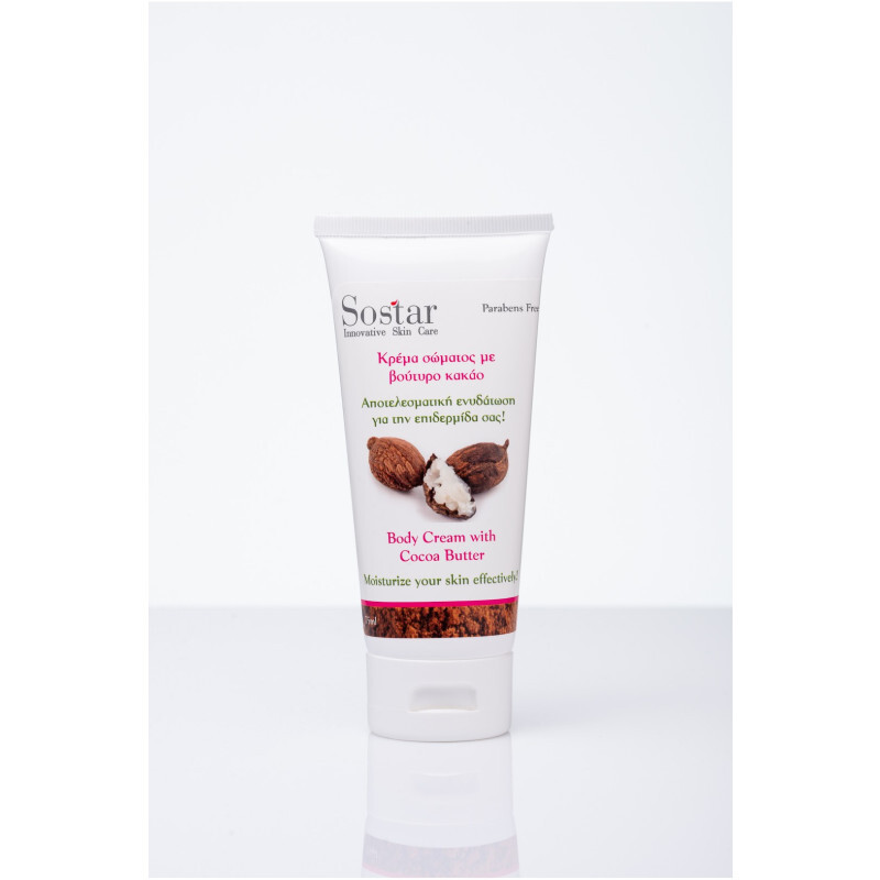 SOSTAR - Body Cream with Cocoa Butter Ενυδατική Κρέμα Σώματος με Βούτυρο Κακάο - 75ml