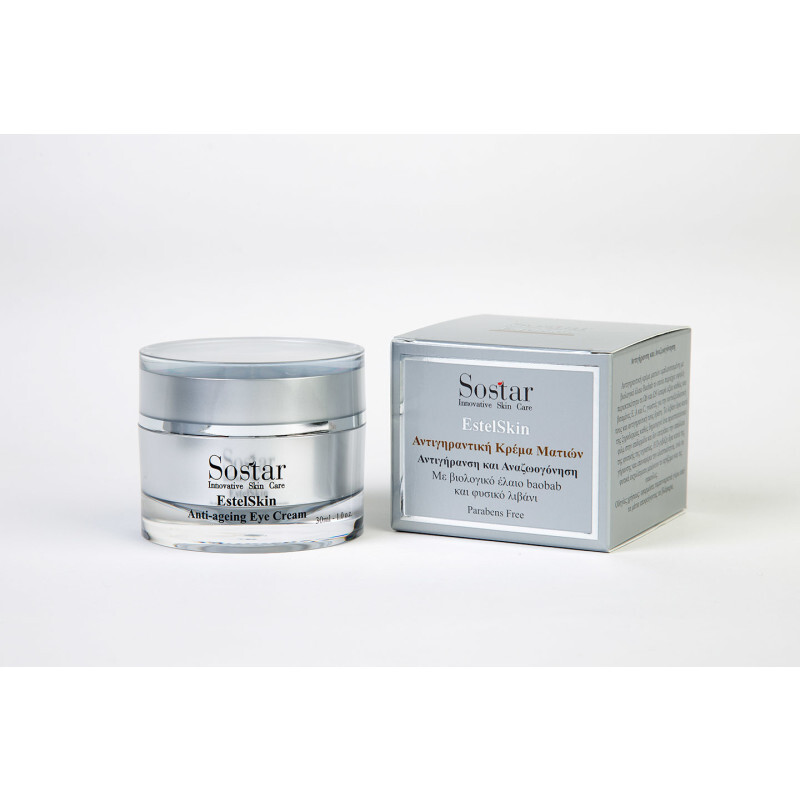 Sostar Estelskin Αντιγηραντική Κρέμα Ματιών 30ml