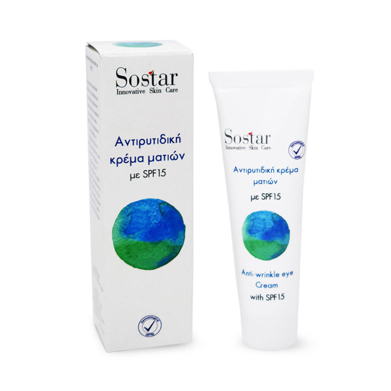 Sostar Focus Anti Wrinkle Eye Αντιρυτιδική Ματιών Spf15 25ml