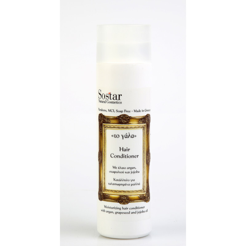 Sostar «το Γάλα» Hair Conditioner Με Έλαιο Argan, Σταφυλιού & Jojoba 250ml