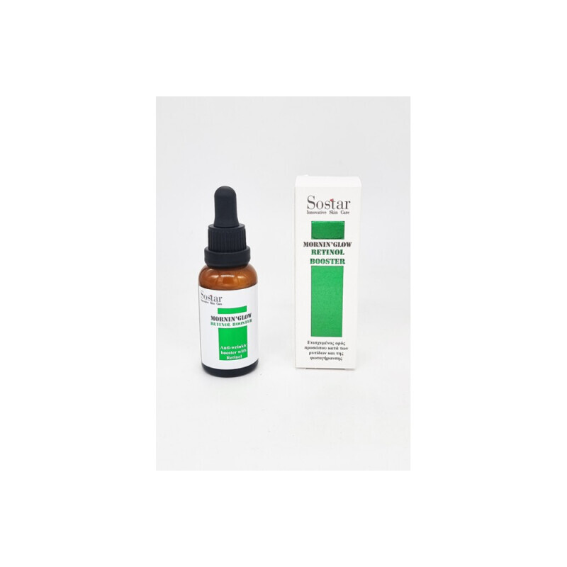 Sostar - Morning'glow Retinol Booster Ενισχυμένος Ορός Προσώπου Με Ρετινόλη Κατά Των Ρυτίδων & Της Φωτογήρανσης - 30ml